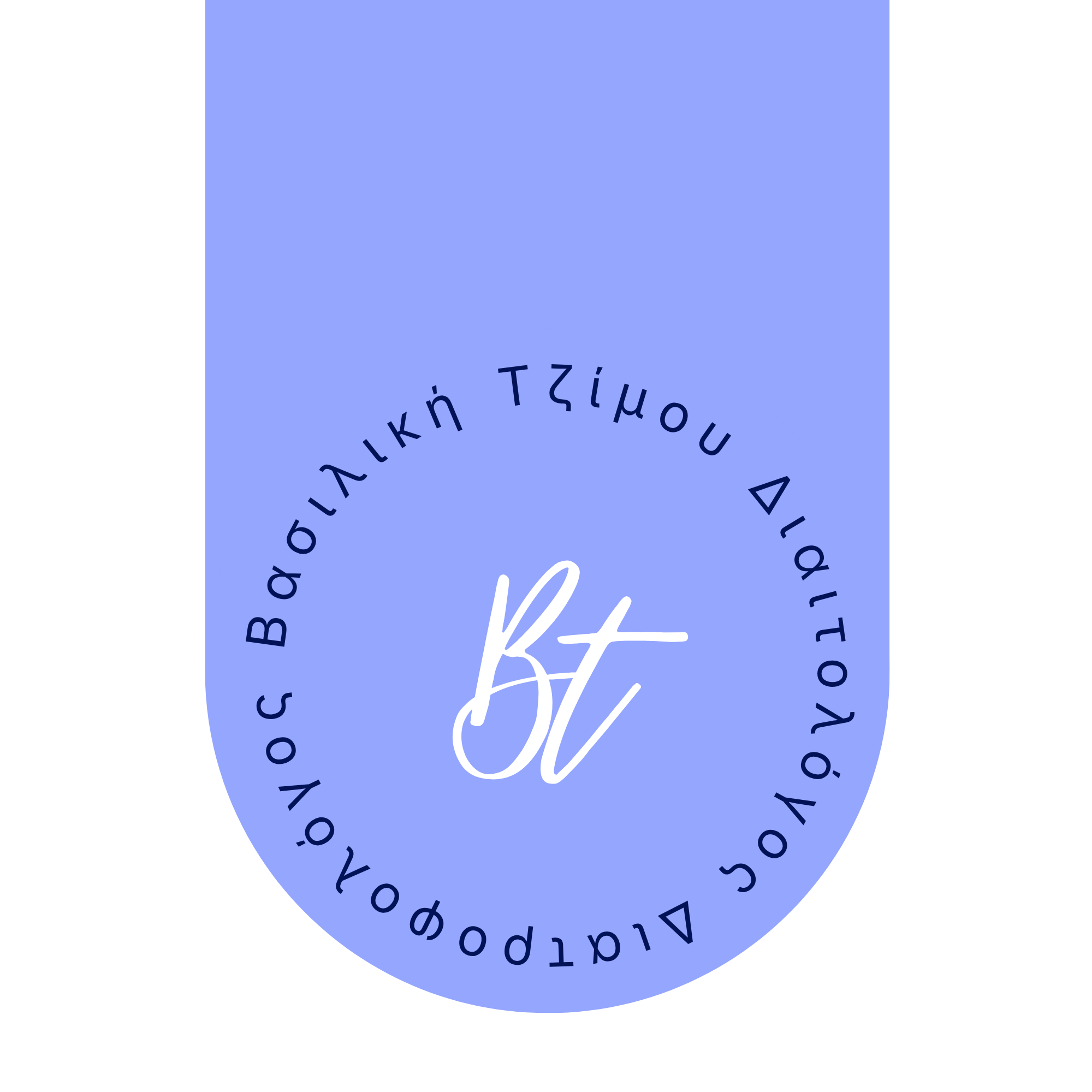 logo main